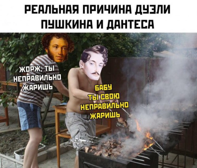 Свежие мемы и демотиваторы