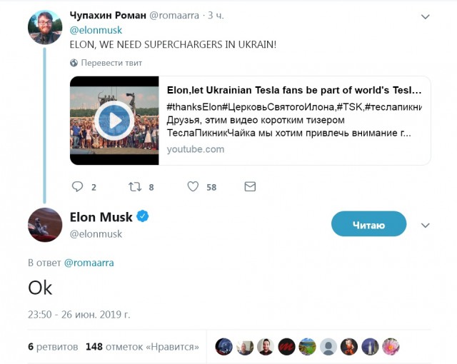 Украина запретила российские автомобили