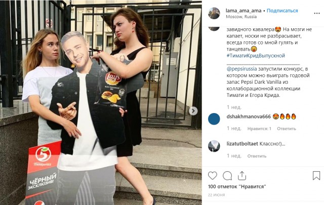 Воровство Картонных звезд. Part 2.