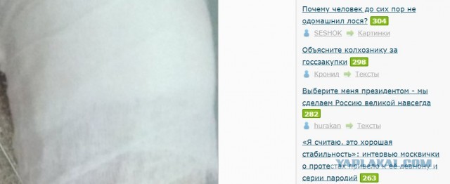 Выберите меня президентом - мы сделаем Россию великой навсегда