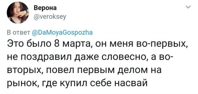 Женские откровения о неудачных свиданиях