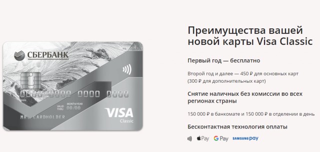 КРЫМНАШ, или не совсем?!