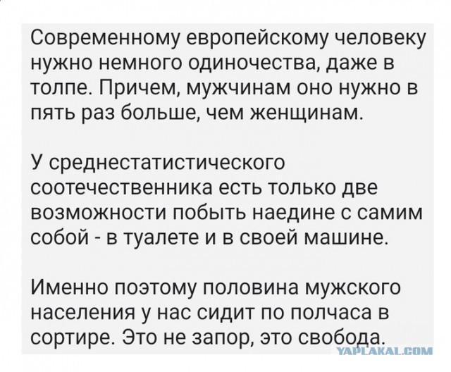 Прикольные комментарии и высказывания из Сети 07.09.19