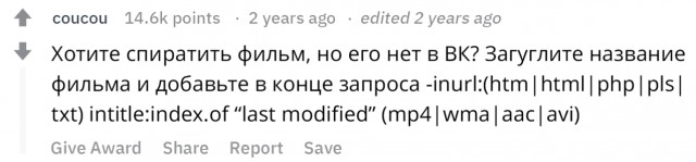 15 неэтичных "лайфхаков" (простите за бранное слово!)