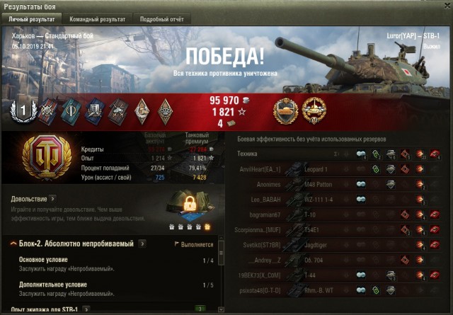 Wargaming 58