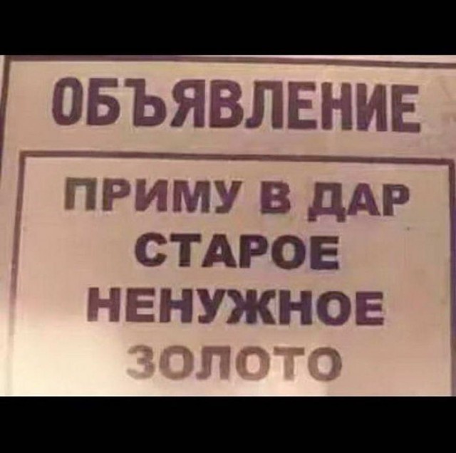 Надписи с картинками. Поржать и поунывать в понедельник. Картинок пост