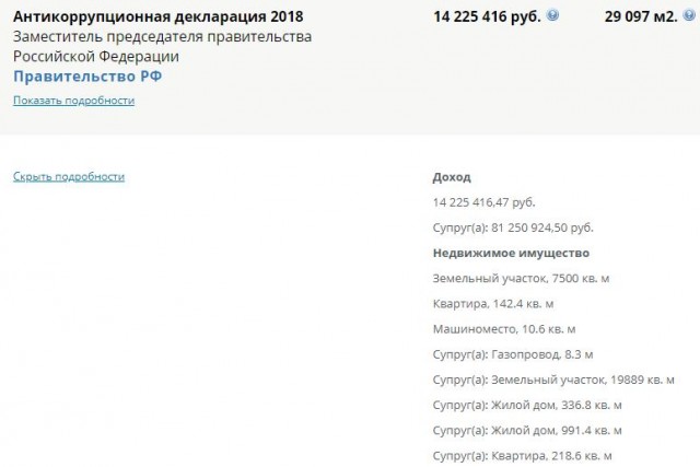 Голикова рассказала про два новых налога с зарплат граждан страны