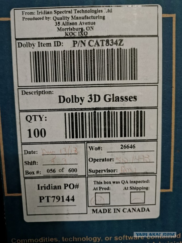 Очки Dolby 3D 834Z