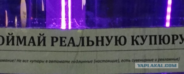 Бизнес по-русски
