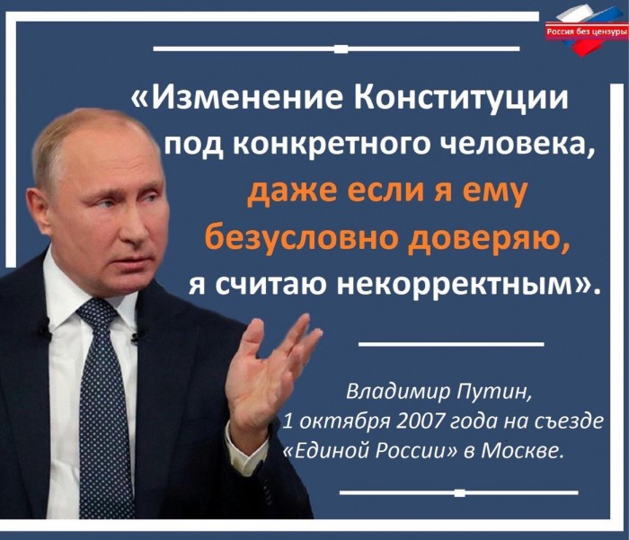 14,8 миллиардов рублей на голосование по изменению Конституции