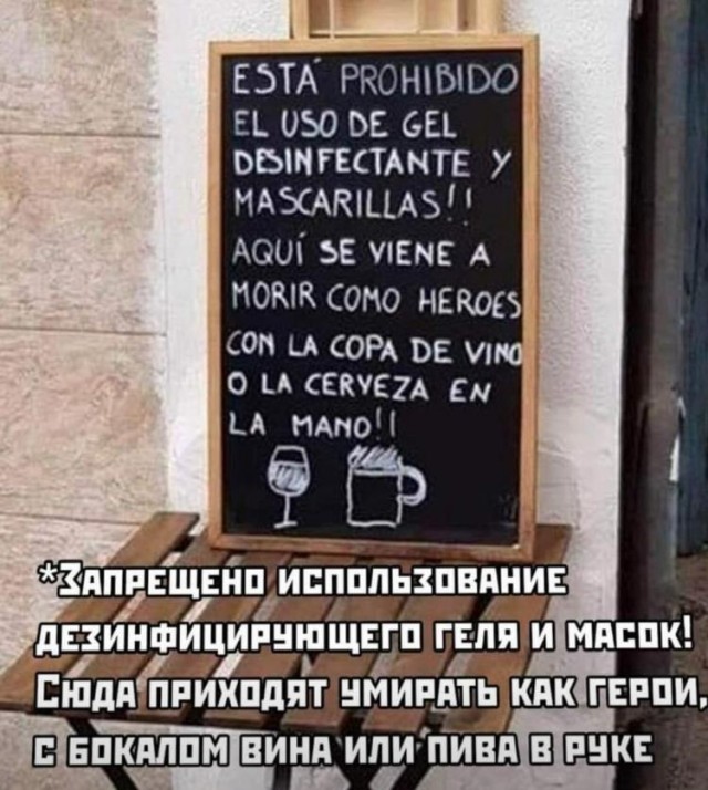 Паника в Мадриде из-за коронавируса: народ сметает с прилавков любые продукты