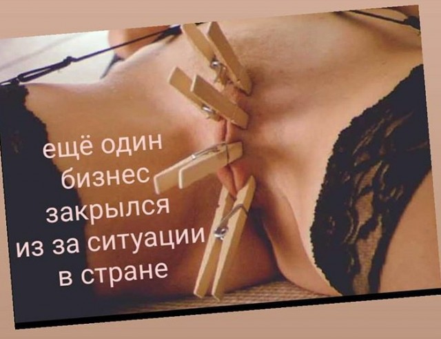 Резко снизился спрос на проституток