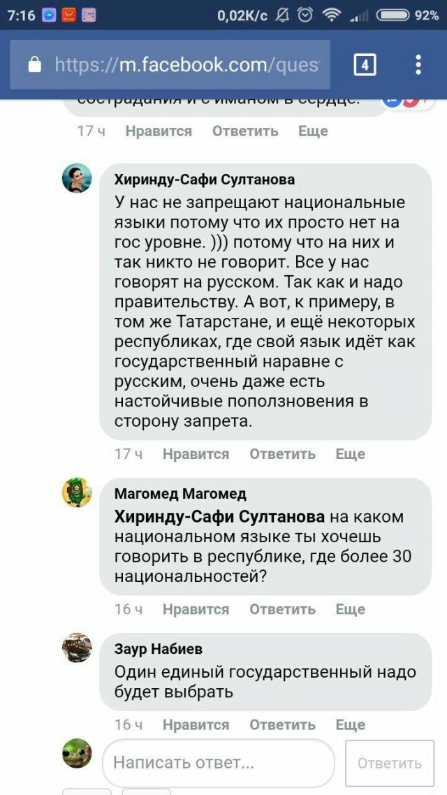 Несовершеннолетний насмерть сбил девушку в Перми, ее родные опасаются, что дело замнут