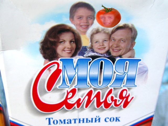 Реально аццкий сок