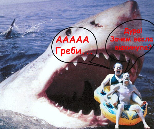 Фотожаба: Герой аквапарка