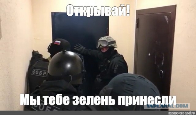 В реестр по слежке за пользователями внесены и «ЯПлакалъ» и «Пикабу»
