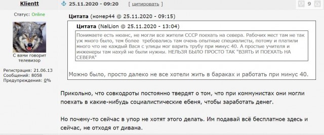 Магазин "Океан". СССР