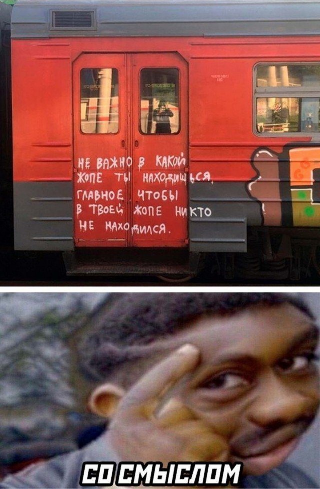 Бредзона 29.12.2020