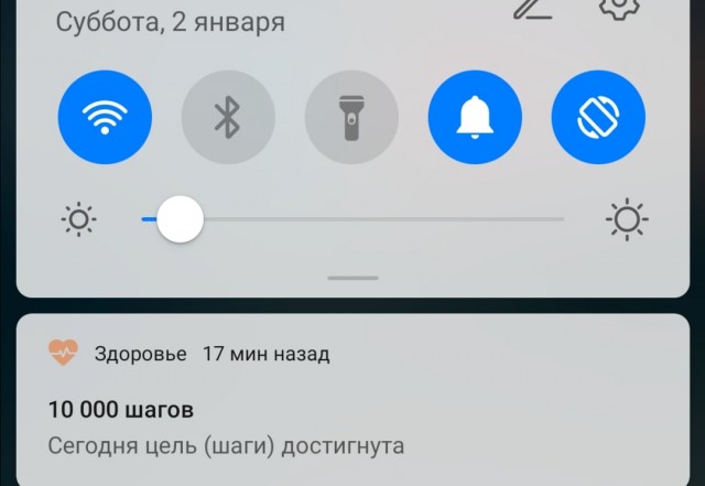 Двойные стандарты