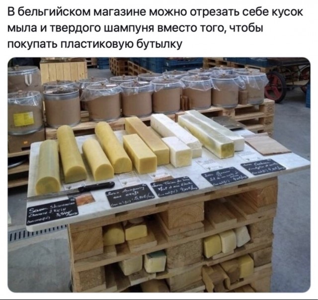 С миру по нитке 11.01.21