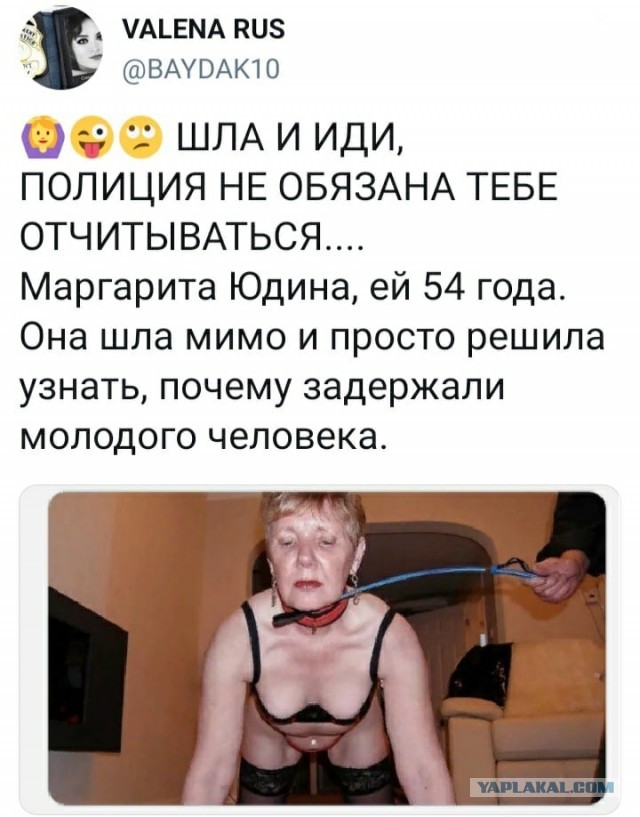Полицейский, ударивший вчера женщину, пришел к ней в больницу