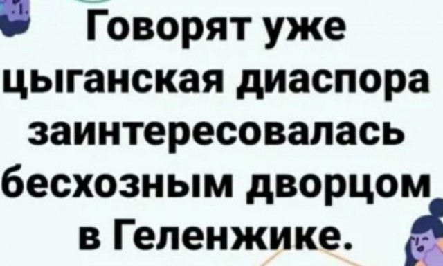 У видео ФБК о "дворце Путина" - более 100 млн просмотров