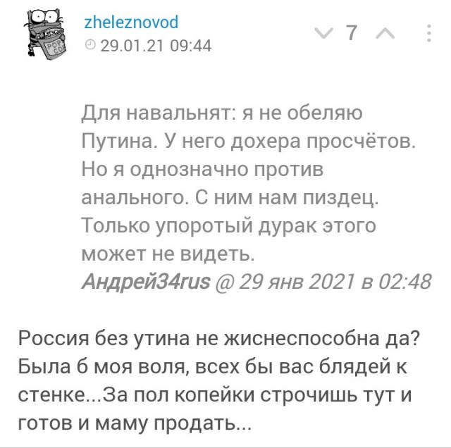 МВД России обратилось с предупреждением, использовав известный мем "качок Доге и Чимс"
