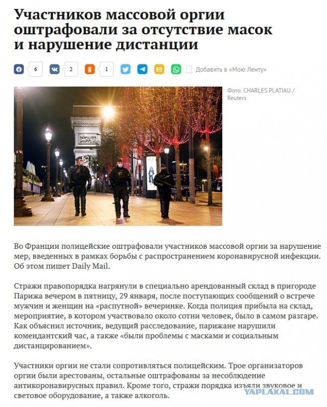 31 января 2021, 10:40 «Все в ожидании»: красноярские площади за ночь засыпали тоннами снега