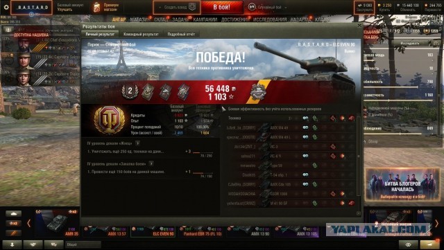 Wargaming 60