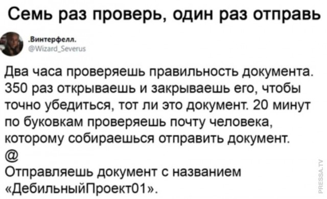 Картинки и мемы для настроения 003