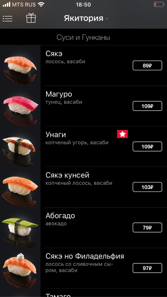 Если хочешь быть здоров...