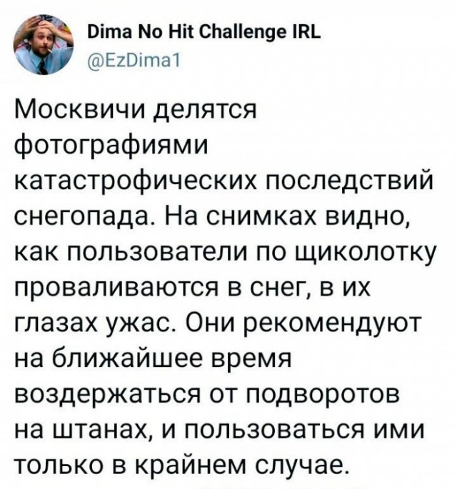 Картинки и мемы для настроения 012