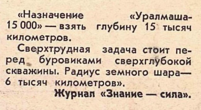 Бредзона 13.03.21