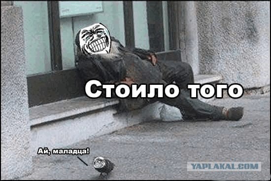 Сбрил своей девушке бровь