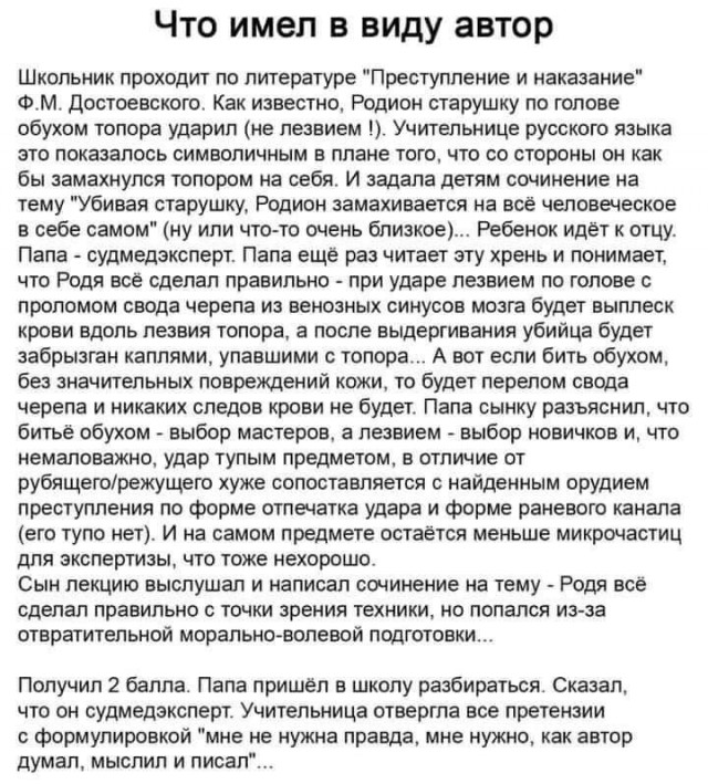 Бредзона 27.03.21