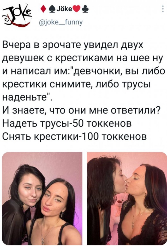 Как правильно снемаю или снимаю Картинки и мемы для настроения 31.03.2021 - ЯПлакалъ