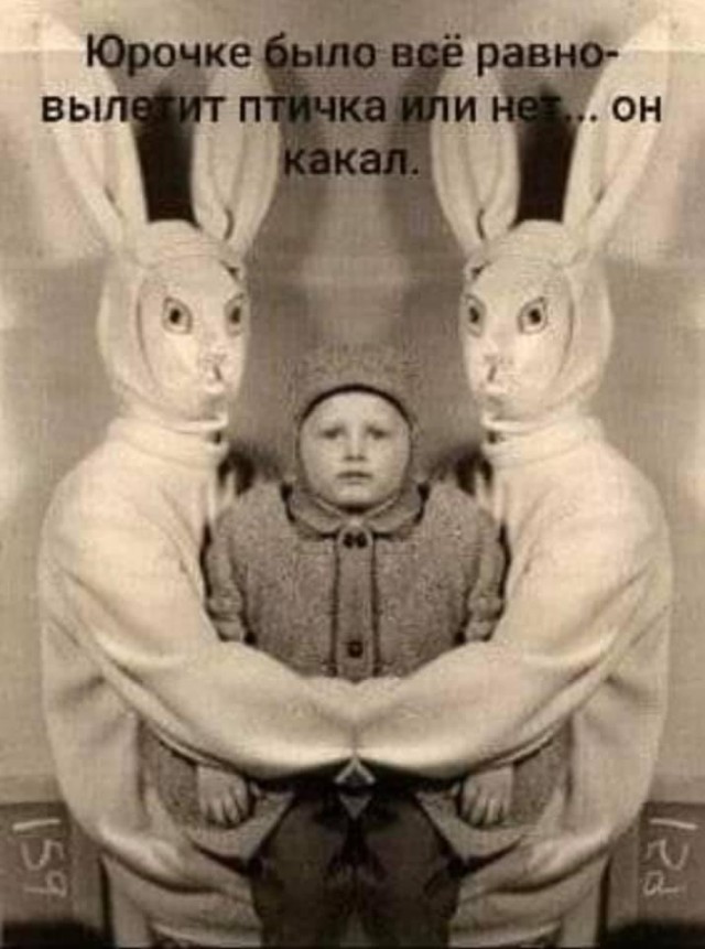 Аморальная деградация