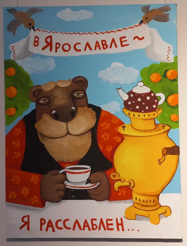И снова Вася Ложкин!