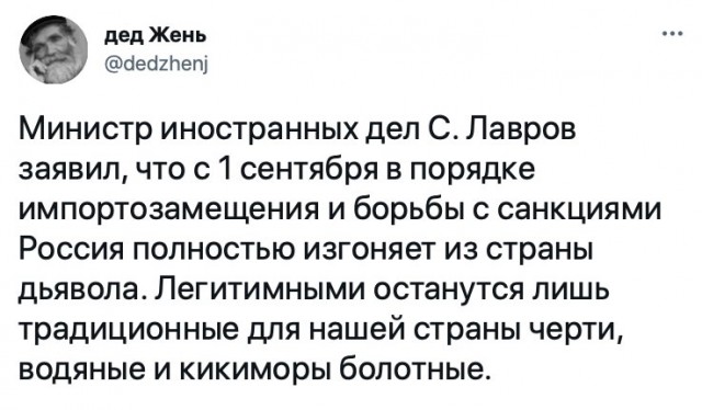 Картинки и мемы на все случаи жизни