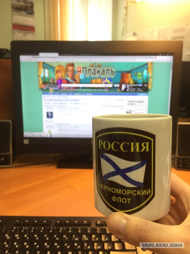 А из какой кружки вы пьёте на работе?