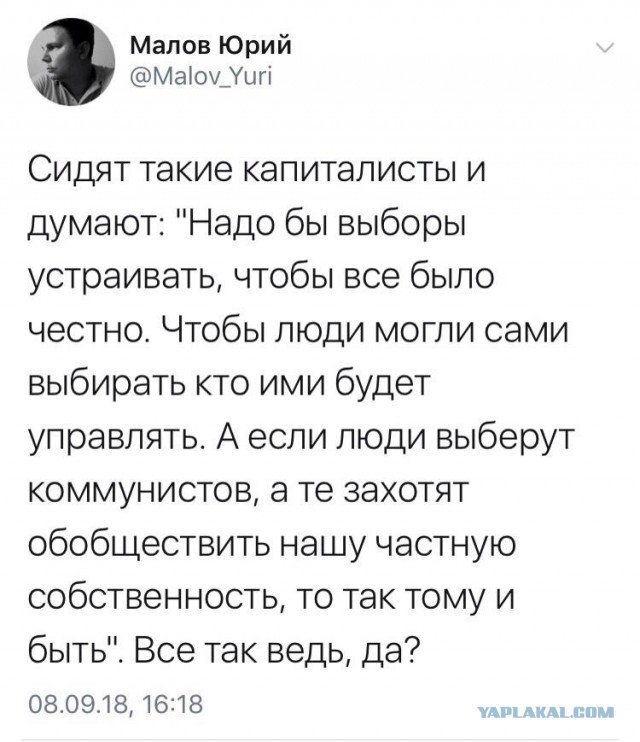 Оппозиция сломалась, несите новую оппозицию