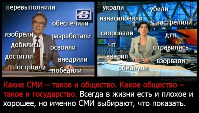 Бастрыкин связал нападения на учебные заведения с деструктивным влиянием интернета