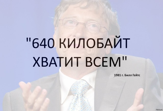 Предостережение