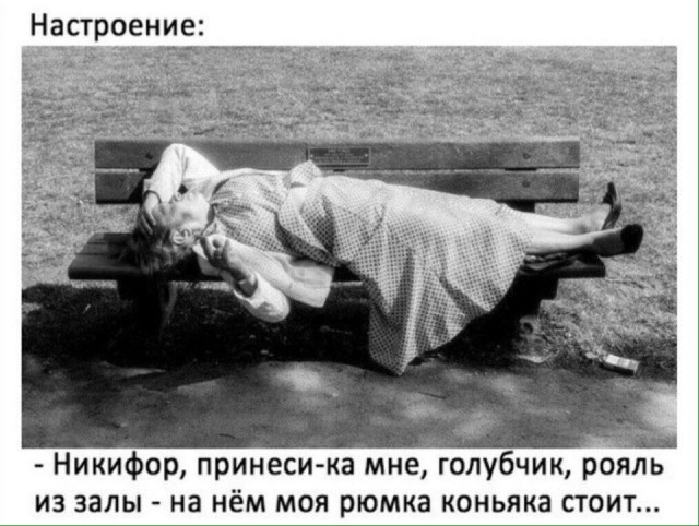 Утепляйтесь!