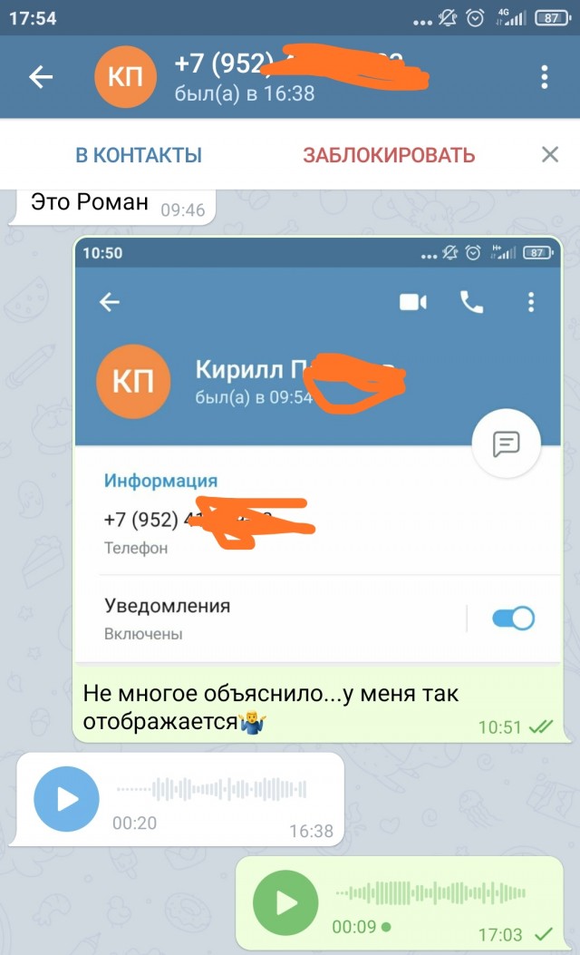 Женщине не знакомы такие слова как «мораль» и «совесть»