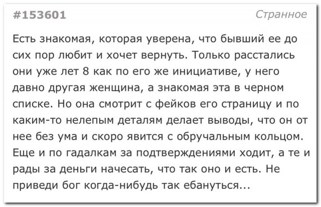 Забавные комментарии из социальных сетей (22.11.21)