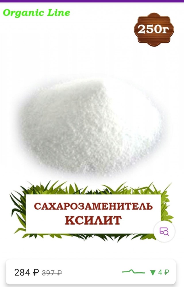 Что делать?