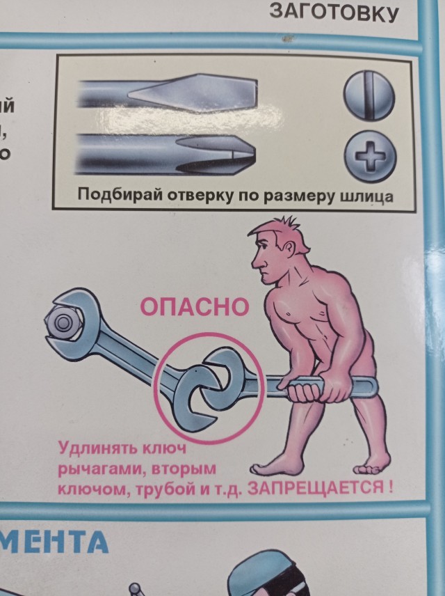 Какого х*я он голый?