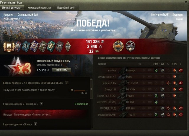 Wargaming 61
