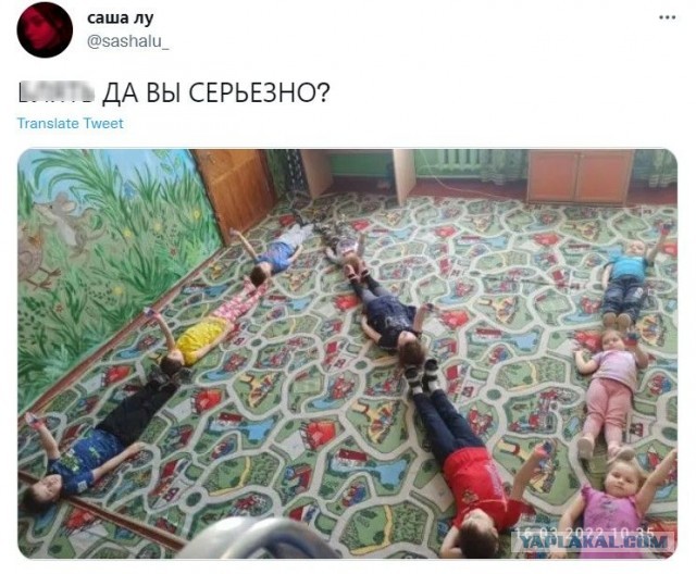 Беженцы из Украины в Германии